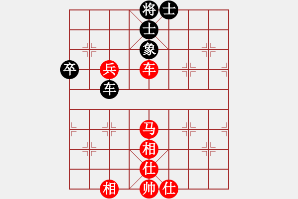 象棋棋譜圖片：煙臺市象棋協(xié)會2016年2月份月賽第七輪紅本人先勝顧祥志 - 步數(shù)：80 