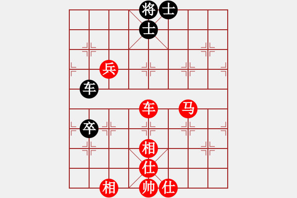 象棋棋譜圖片：煙臺市象棋協(xié)會2016年2月份月賽第七輪紅本人先勝顧祥志 - 步數(shù)：90 