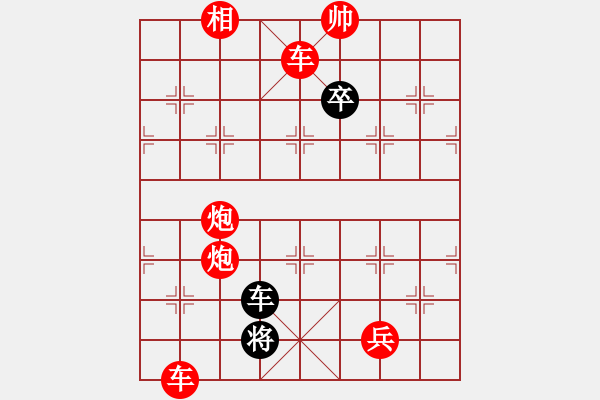象棋棋谱图片：第088局 边卒成功 - 步数：7 