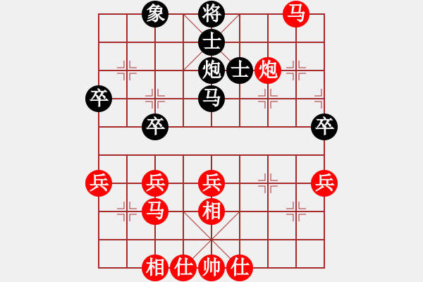 象棋棋譜圖片：21▁92 - 步數(shù)：40 