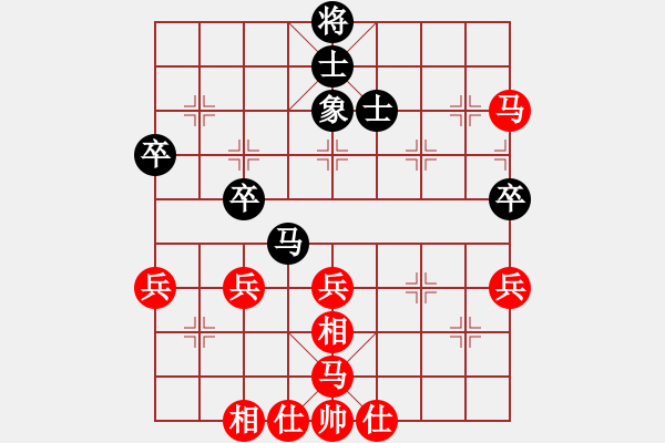 象棋棋譜圖片：21▁92 - 步數(shù)：45 