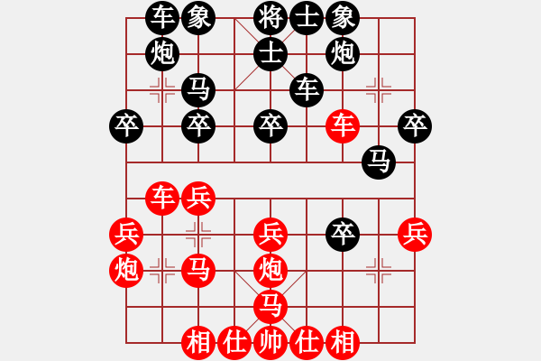 象棋棋譜圖片：簪星曳月(4r)-負(fù)-紅軍比賽三(5r) - 步數(shù)：30 