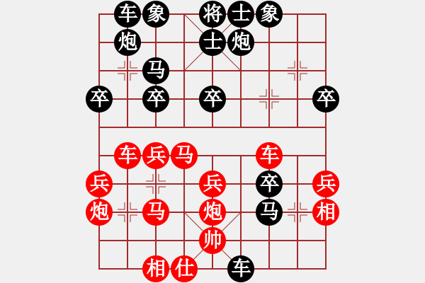 象棋棋譜圖片：簪星曳月(4r)-負(fù)-紅軍比賽三(5r) - 步數(shù)：40 