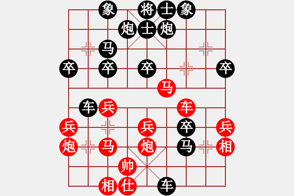 象棋棋譜圖片：簪星曳月(4r)-負(fù)-紅軍比賽三(5r) - 步數(shù)：44 