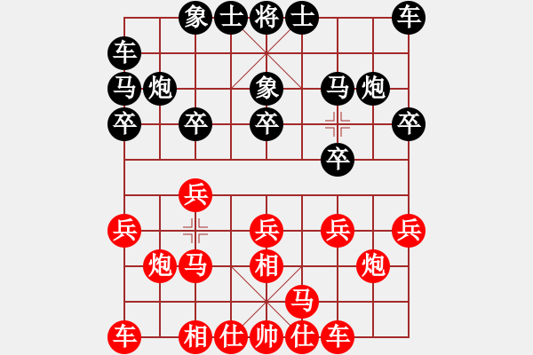 象棋棋譜圖片：哥愛你愛她(月將)-勝-安順大俠(月將) - 步數(shù)：10 