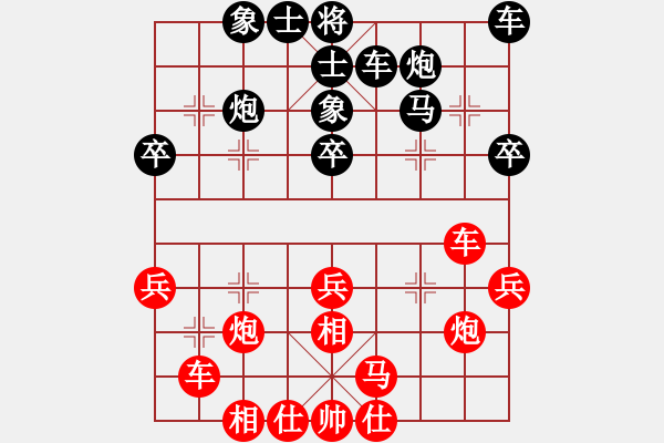 象棋棋譜圖片：哥愛你愛她(月將)-勝-安順大俠(月將) - 步數(shù)：30 