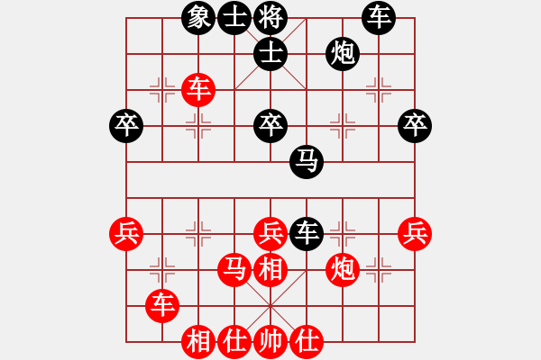 象棋棋譜圖片：哥愛你愛她(月將)-勝-安順大俠(月將) - 步數(shù)：39 