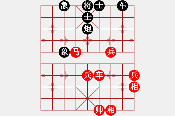 象棋棋譜圖片：騰訊 QQ 象棋對(duì)局 - 步數(shù)：100 