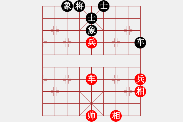 象棋棋譜圖片：騰訊 QQ 象棋對(duì)局 - 步數(shù)：120 