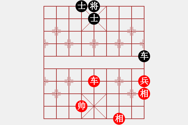 象棋棋譜圖片：騰訊 QQ 象棋對(duì)局 - 步數(shù)：130 