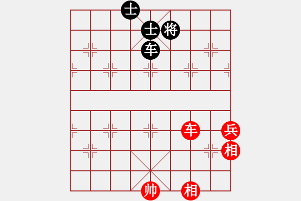 象棋棋譜圖片：騰訊 QQ 象棋對(duì)局 - 步數(shù)：160 