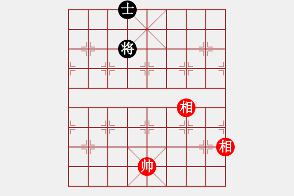 象棋棋譜圖片：騰訊 QQ 象棋對(duì)局 - 步數(shù)：250 