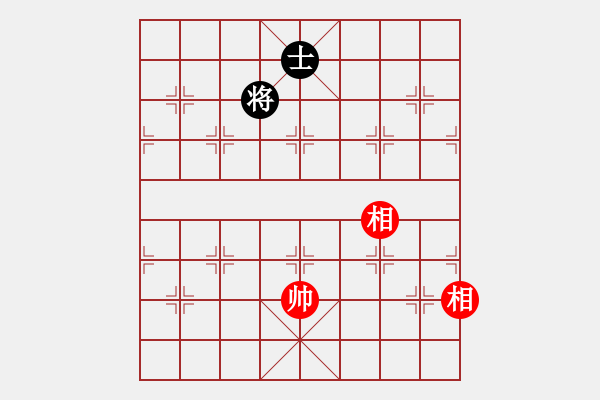 象棋棋譜圖片：騰訊 QQ 象棋對(duì)局 - 步數(shù)：260 