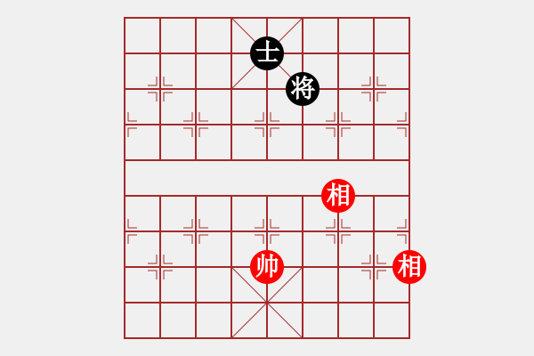 象棋棋譜圖片：騰訊 QQ 象棋對(duì)局 - 步數(shù)：280 