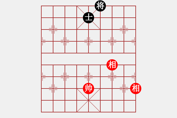 象棋棋譜圖片：騰訊 QQ 象棋對(duì)局 - 步數(shù)：300 