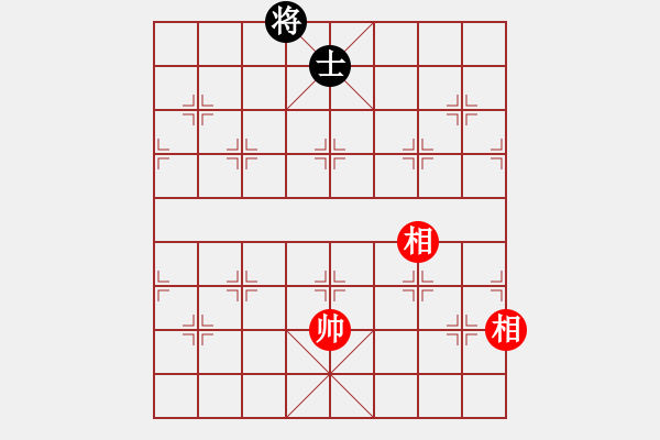 象棋棋譜圖片：騰訊 QQ 象棋對(duì)局 - 步數(shù)：320 