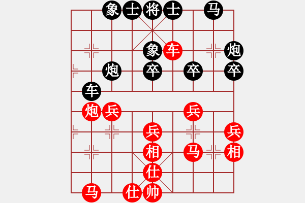 象棋棋譜圖片：騰訊 QQ 象棋對(duì)局 - 步數(shù)：40 