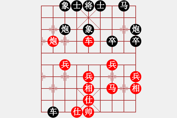 象棋棋譜圖片：騰訊 QQ 象棋對(duì)局 - 步數(shù)：50 