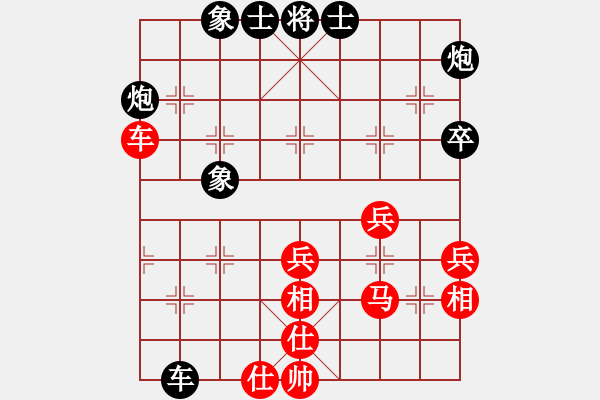 象棋棋譜圖片：騰訊 QQ 象棋對(duì)局 - 步數(shù)：60 