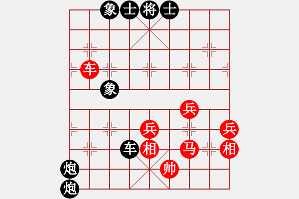 象棋棋譜圖片：騰訊 QQ 象棋對(duì)局 - 步數(shù)：70 