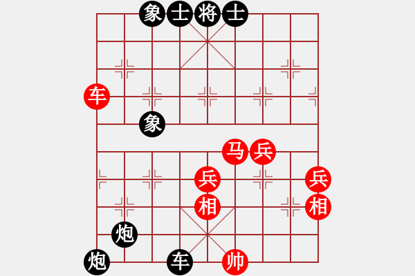 象棋棋譜圖片：騰訊 QQ 象棋對(duì)局 - 步數(shù)：80 