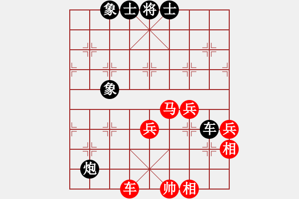 象棋棋譜圖片：騰訊 QQ 象棋對(duì)局 - 步數(shù)：90 