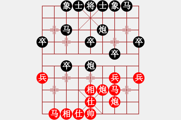 象棋棋譜圖片：清風棋譜 進右馬對右中炮（初級陷阱） - 步數(shù)：30 