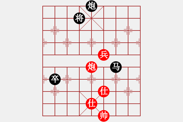 象棋棋譜圖片：vanngoc(8級(jí))-負(fù)-文姣(9級(jí)) - 步數(shù)：110 