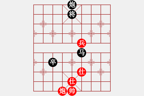 象棋棋譜圖片：vanngoc(8級(jí))-負(fù)-文姣(9級(jí)) - 步數(shù)：120 