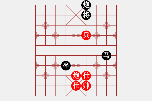 象棋棋譜圖片：vanngoc(8級(jí))-負(fù)-文姣(9級(jí)) - 步數(shù)：130 