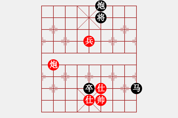 象棋棋譜圖片：vanngoc(8級(jí))-負(fù)-文姣(9級(jí)) - 步數(shù)：136 