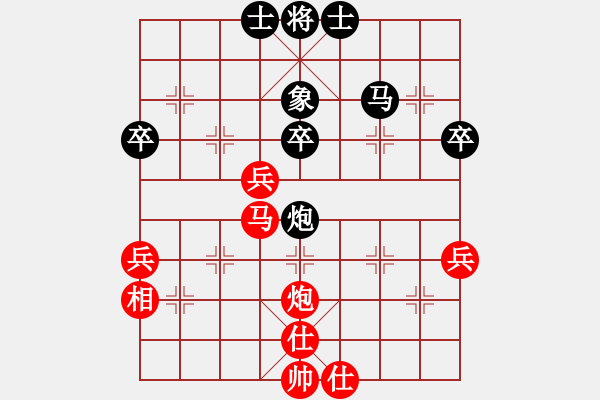 象棋棋譜圖片：vanngoc(8級(jí))-負(fù)-文姣(9級(jí)) - 步數(shù)：40 