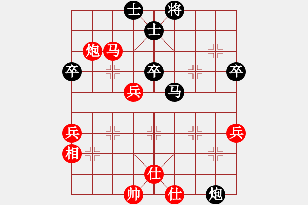 象棋棋譜圖片：vanngoc(8級(jí))-負(fù)-文姣(9級(jí)) - 步數(shù)：50 