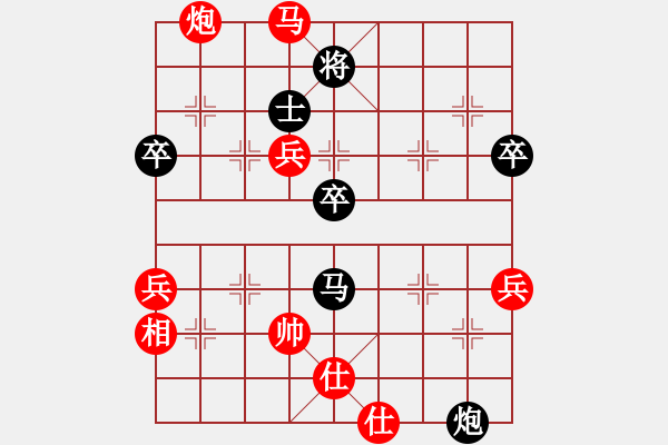 象棋棋譜圖片：vanngoc(8級(jí))-負(fù)-文姣(9級(jí)) - 步數(shù)：60 