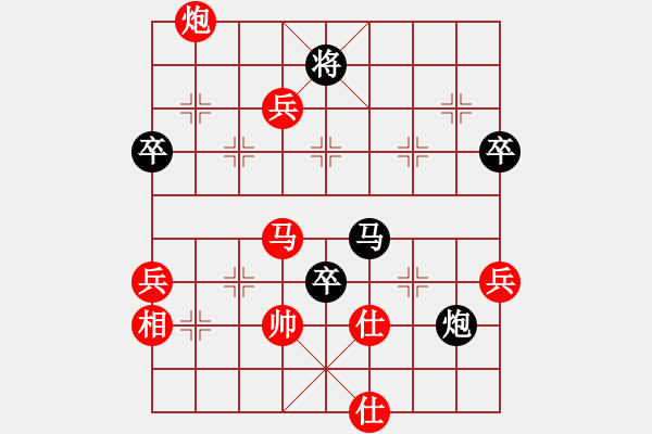 象棋棋譜圖片：vanngoc(8級(jí))-負(fù)-文姣(9級(jí)) - 步數(shù)：70 