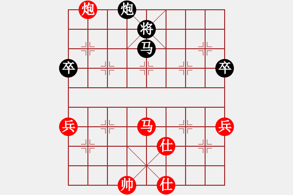 象棋棋譜圖片：vanngoc(8級(jí))-負(fù)-文姣(9級(jí)) - 步數(shù)：80 