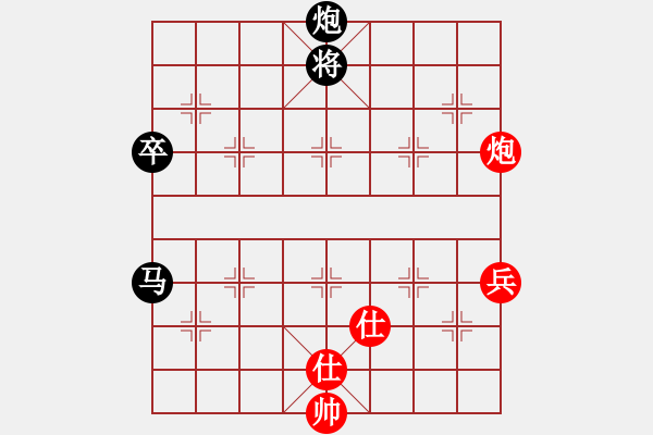 象棋棋譜圖片：vanngoc(8級(jí))-負(fù)-文姣(9級(jí)) - 步數(shù)：90 