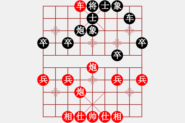 象棋棋譜圖片：進(jìn)中兵攻擊篇1.過(guò)河車(chē)攻左馬盤(pán)河局（躍馬象口攻擊而不架另外炮是要點(diǎn)，且棄車(chē)攻擊） - 步數(shù)：39 