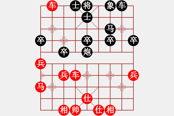 象棋棋譜圖片：棋局-11kb44ppR - 步數(shù)：0 