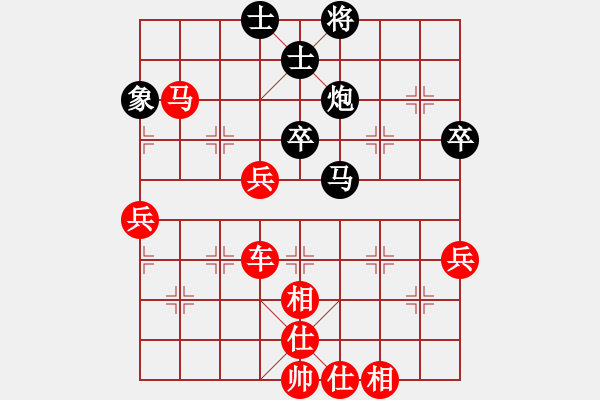 象棋棋譜圖片：棋局-11kb44ppR - 步數(shù)：40 