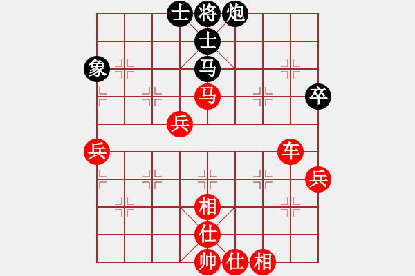 象棋棋譜圖片：棋局-11kb44ppR - 步數(shù)：50 