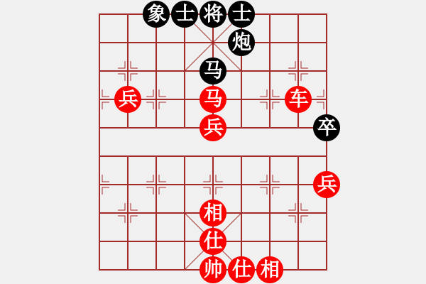 象棋棋譜圖片：棋局-11kb44ppR - 步數(shù)：60 