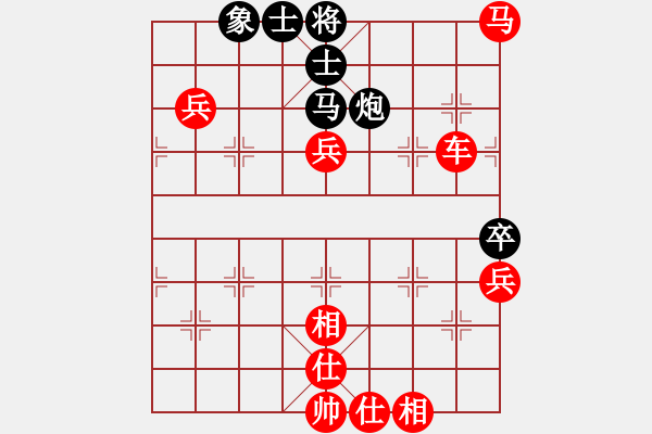 象棋棋譜圖片：棋局-11kb44ppR - 步數(shù)：70 