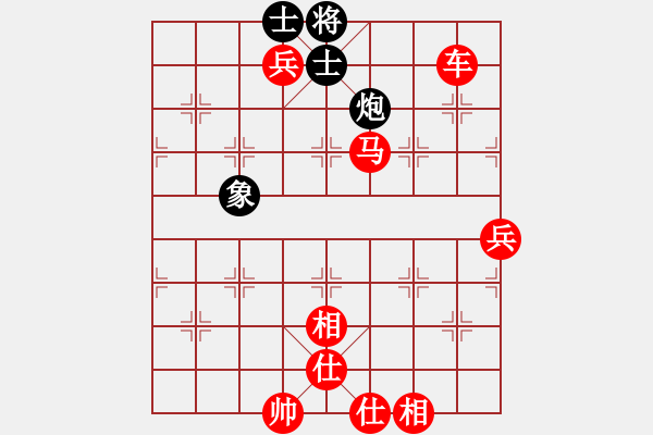 象棋棋譜圖片：棋局-11kb44ppR - 步數(shù)：90 