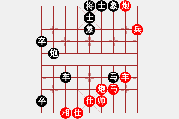 象棋棋譜圖片：水泊梁山(9星)-和-宇宙美少女(9星) - 步數(shù)：120 