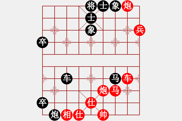 象棋棋譜圖片：水泊梁山(9星)-和-宇宙美少女(9星) - 步數(shù)：130 