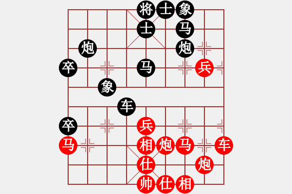 象棋棋譜圖片：水泊梁山(9星)-和-宇宙美少女(9星) - 步數(shù)：50 