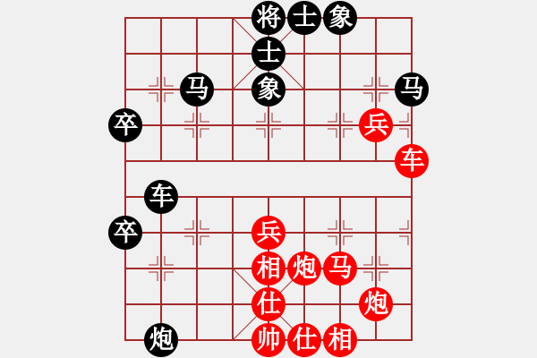 象棋棋譜圖片：水泊梁山(9星)-和-宇宙美少女(9星) - 步數(shù)：70 