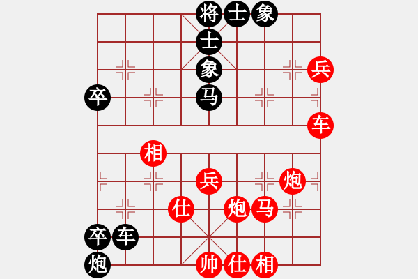 象棋棋譜圖片：水泊梁山(9星)-和-宇宙美少女(9星) - 步數(shù)：80 