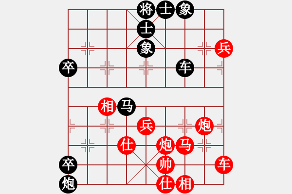 象棋棋譜圖片：水泊梁山(9星)-和-宇宙美少女(9星) - 步數(shù)：90 